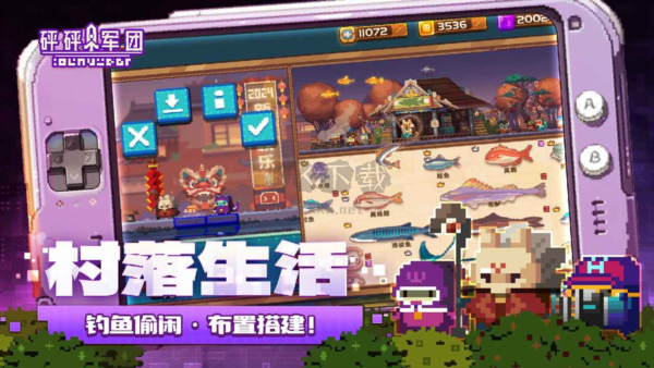 砰砰軍團(tuán)九游渠道服