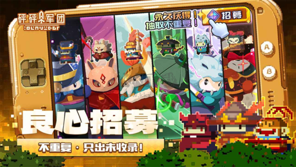 砰砰軍團(tuán)九游渠道服