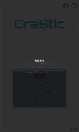 Drastic模擬器官網(wǎng)版
