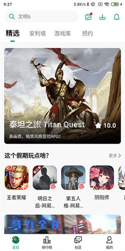 紐扣助手官方版