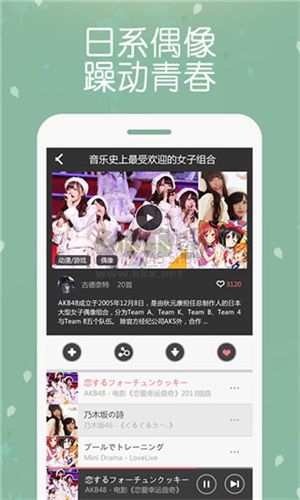 幻音音樂(lè)