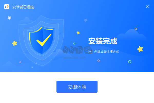 愛思遠控官網(wǎng)版