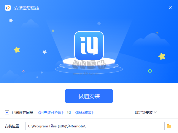 愛思遠控官網(wǎng)版