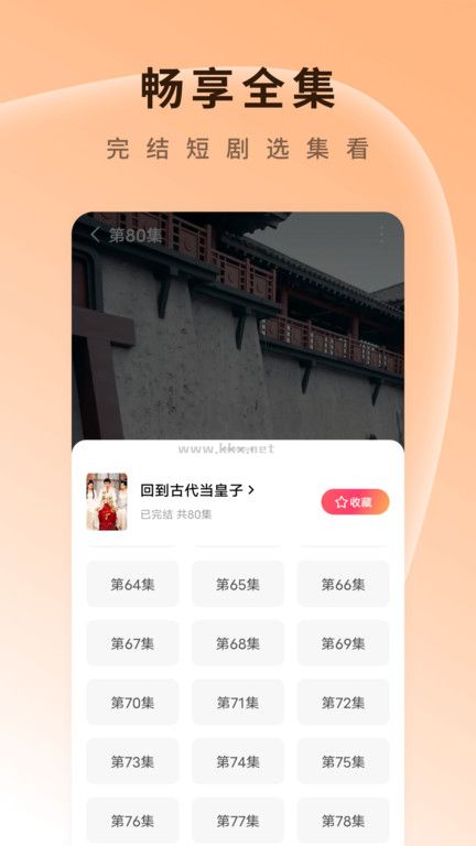 紅果免費(fèi)短劇最新版