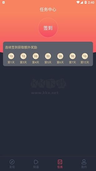 泰萌主app手機版