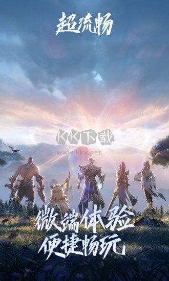 王者榮耀云游戲無限玩最新版