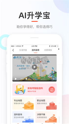 好分?jǐn)?shù)(成績查詢)