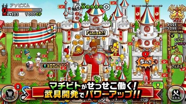 城與龍日服官方版