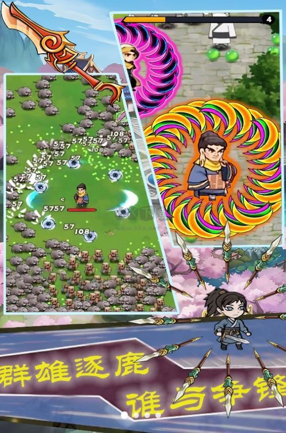 俠客飛刀大作戰(zhàn)手游