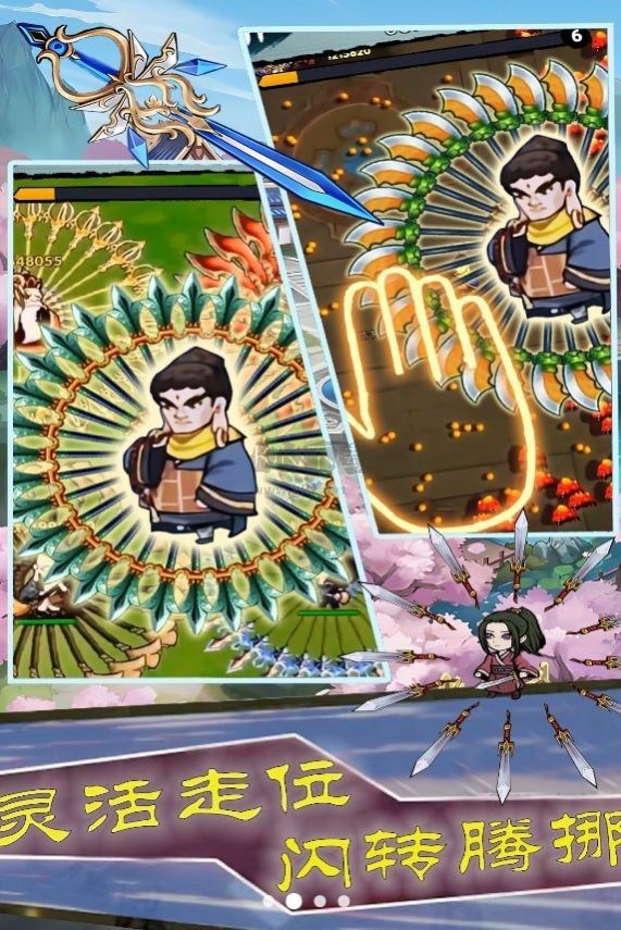 俠客飛刀大作戰(zhàn)手游安卓版下載