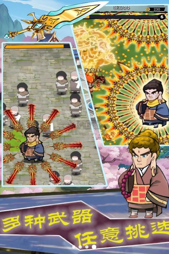 俠客飛刀大作戰(zhàn)手游安卓版下載