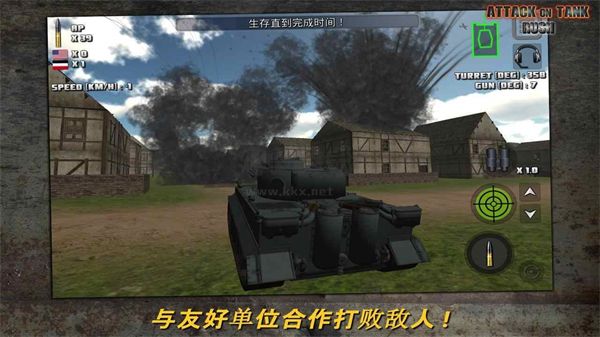 突擊坦克無(wú)限金幣版