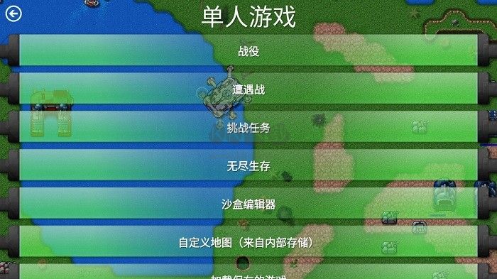 鐵銹戰(zhàn)爭無限金幣