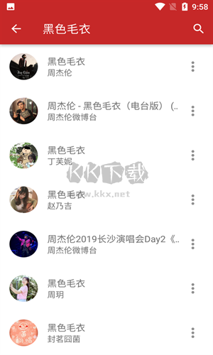 QMD(音樂軟件)