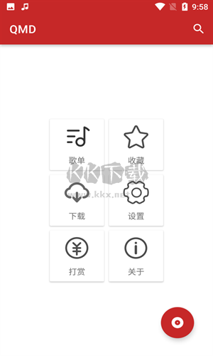 QMD(音樂軟件)