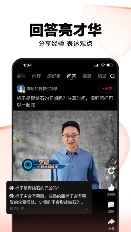 好看視頻官方正版