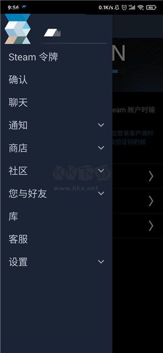Steam手機(jī)令牌app