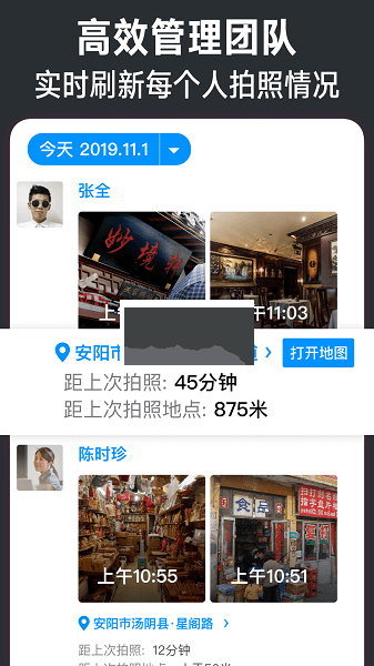今日相機(jī)手機(jī)最新版