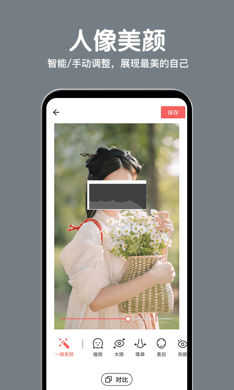 相冊精靈官方正版