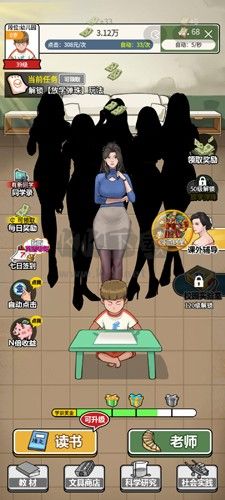 上學(xué)威龍免廣告版