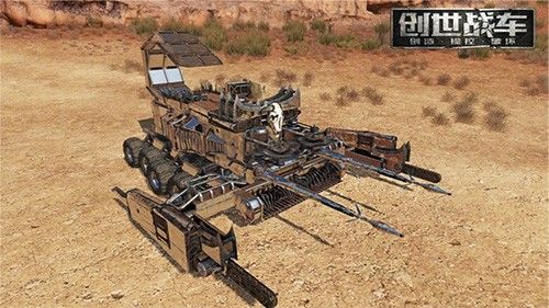 創(chuàng)世戰(zhàn)車國際服