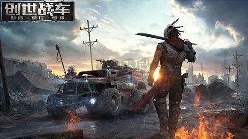 創(chuàng)世戰(zhàn)車國際服