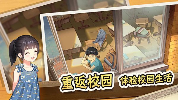 中國式家長最新版