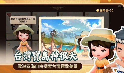 恒樂(lè)町新生無(wú)限貨幣版