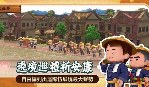 恒樂(lè)町新生無(wú)限貨幣版