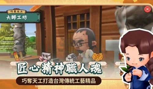 恒樂(lè)町新生無(wú)限貨幣版