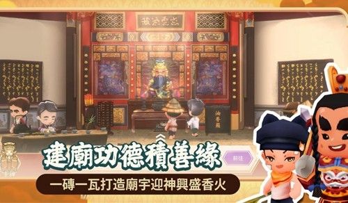 恒樂(lè)町新生無(wú)限貨幣版