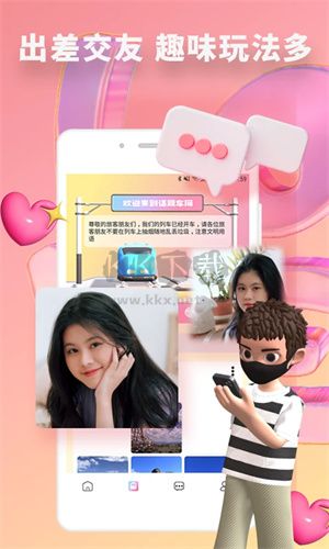 快識(shí)綠色版