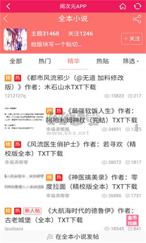 閱次元官網(wǎng)版