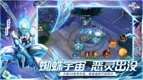 漫威超級戰(zhàn)爭手機版