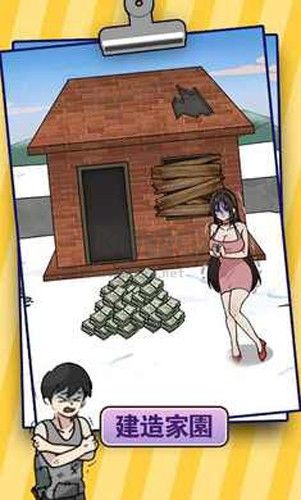 燒腦王者無(wú)廣告版