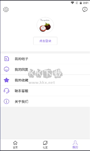 山竹社區(qū)綠色版