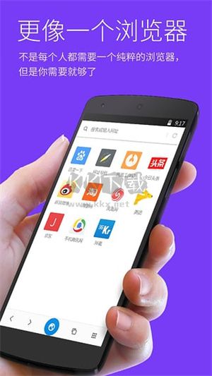 星塵瀏覽器安卓版