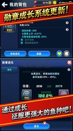 釣魚發(fā)燒友測試服