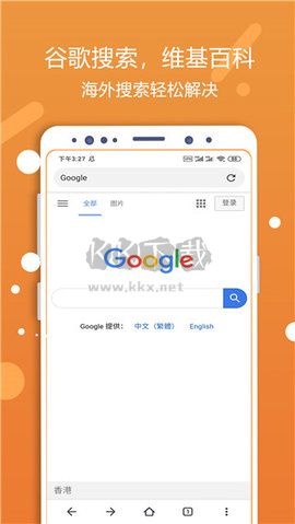 靈狐瀏覽器官網(wǎng)版