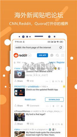 靈狐瀏覽器官網(wǎng)版