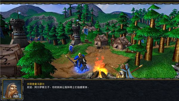 魔獸爭霸3冰封王座中文電腦版