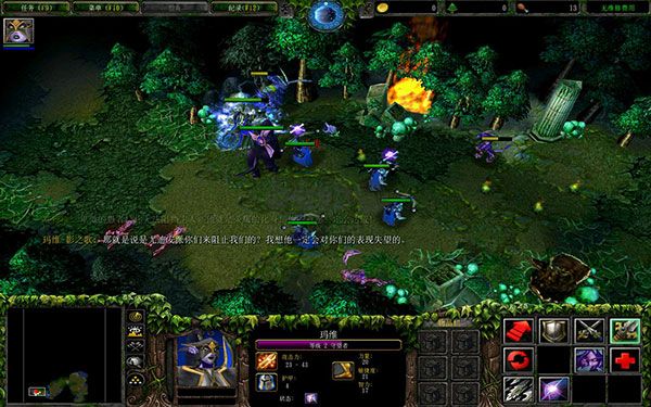 魔獸爭霸3冰封王座中文電腦版