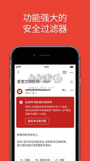 谷歌郵箱app免費(fèi)版