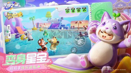 元夢之星電腦版