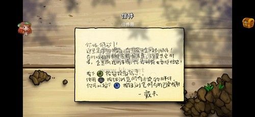 美食大戰(zhàn)老鼠破解版