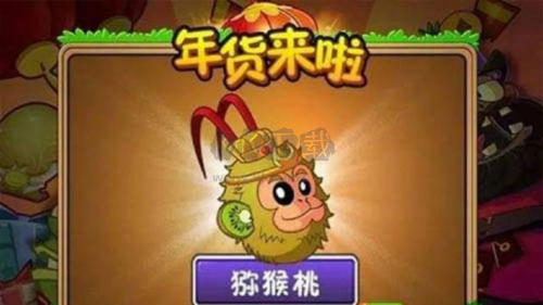 植物大戰(zhàn)僵尸2高清版