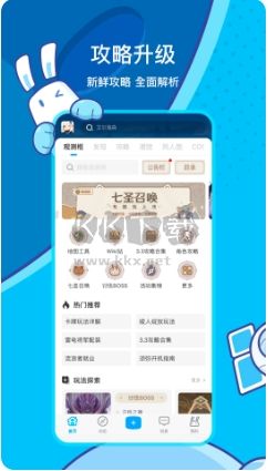 米哈游社區(qū)官網(wǎng)版