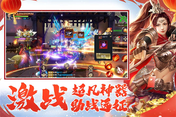 遠征2變態(tài)版