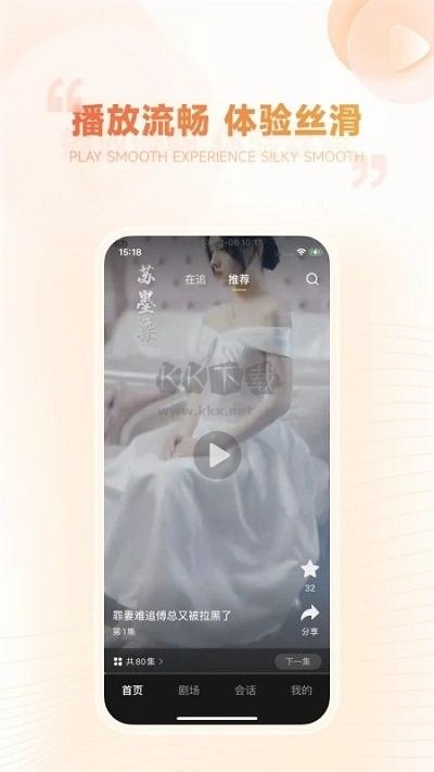 劇有引力2024最新版