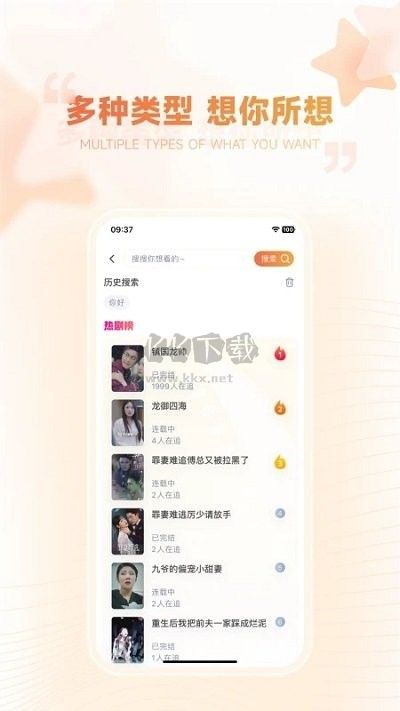 劇有引力2024最新版